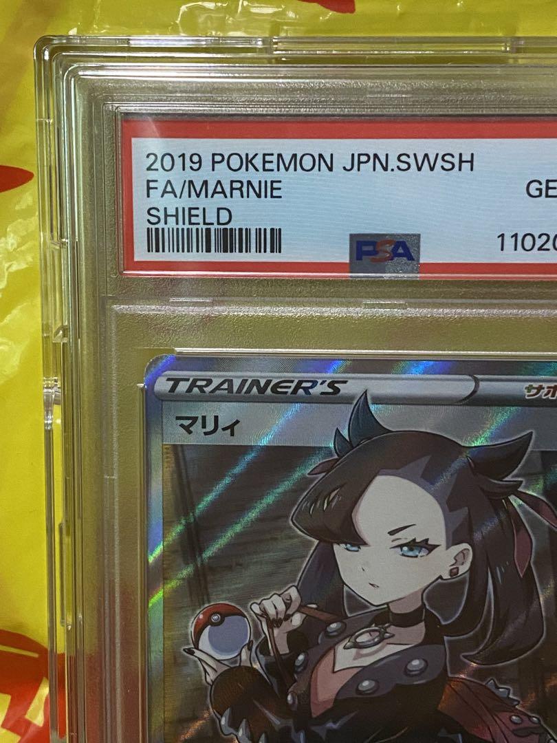 t*i様 シールドマリィ　PSA10 ケース付き t*i様 シールドマリィ PSA10 ケース付き