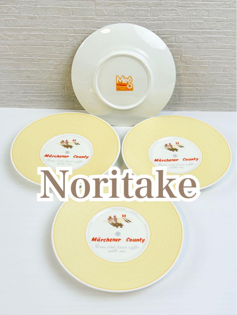 Meg by noritake ノリタケ ソーサー？皿4枚セット