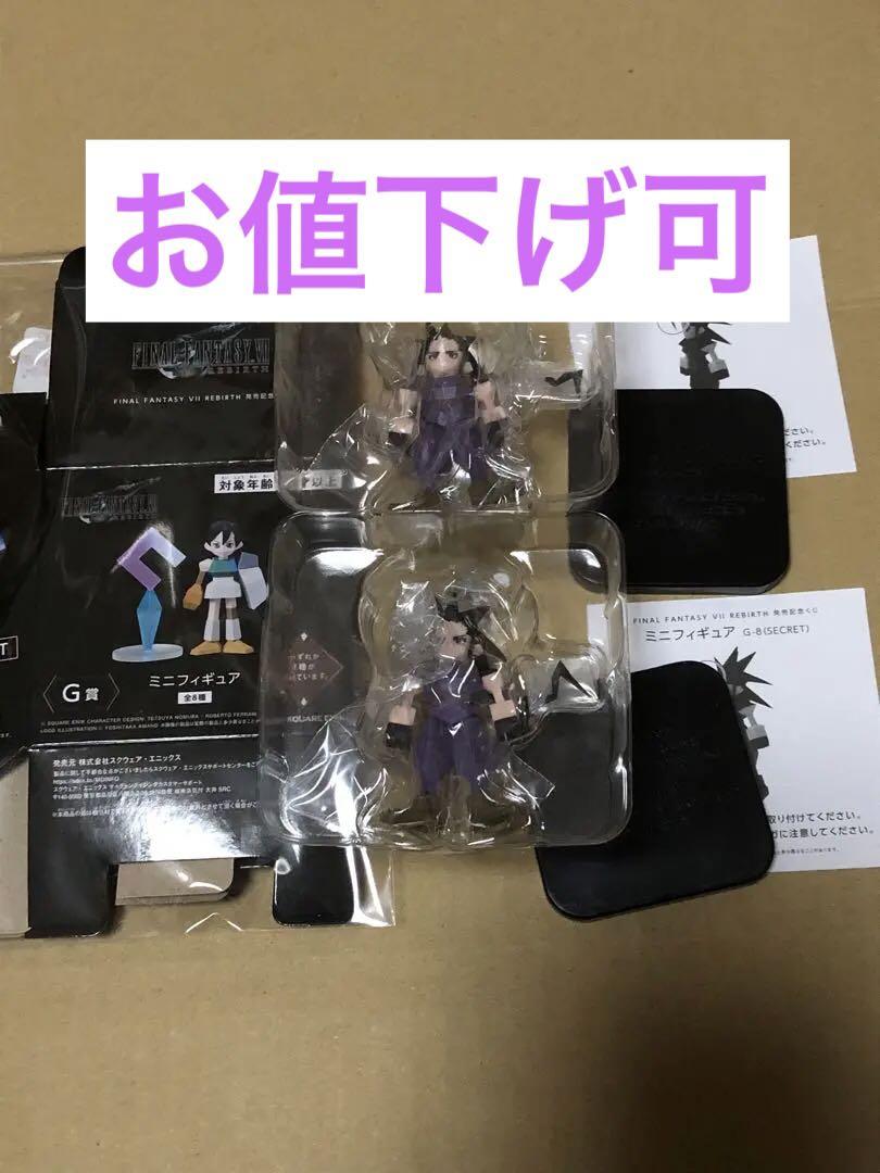 新品・限定特典付き】エミリア・レム 2体セット 優雅美人2024