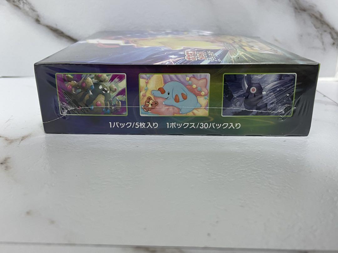 ポケモンカード 仰天のボルテッカー BOX シュリンク付き