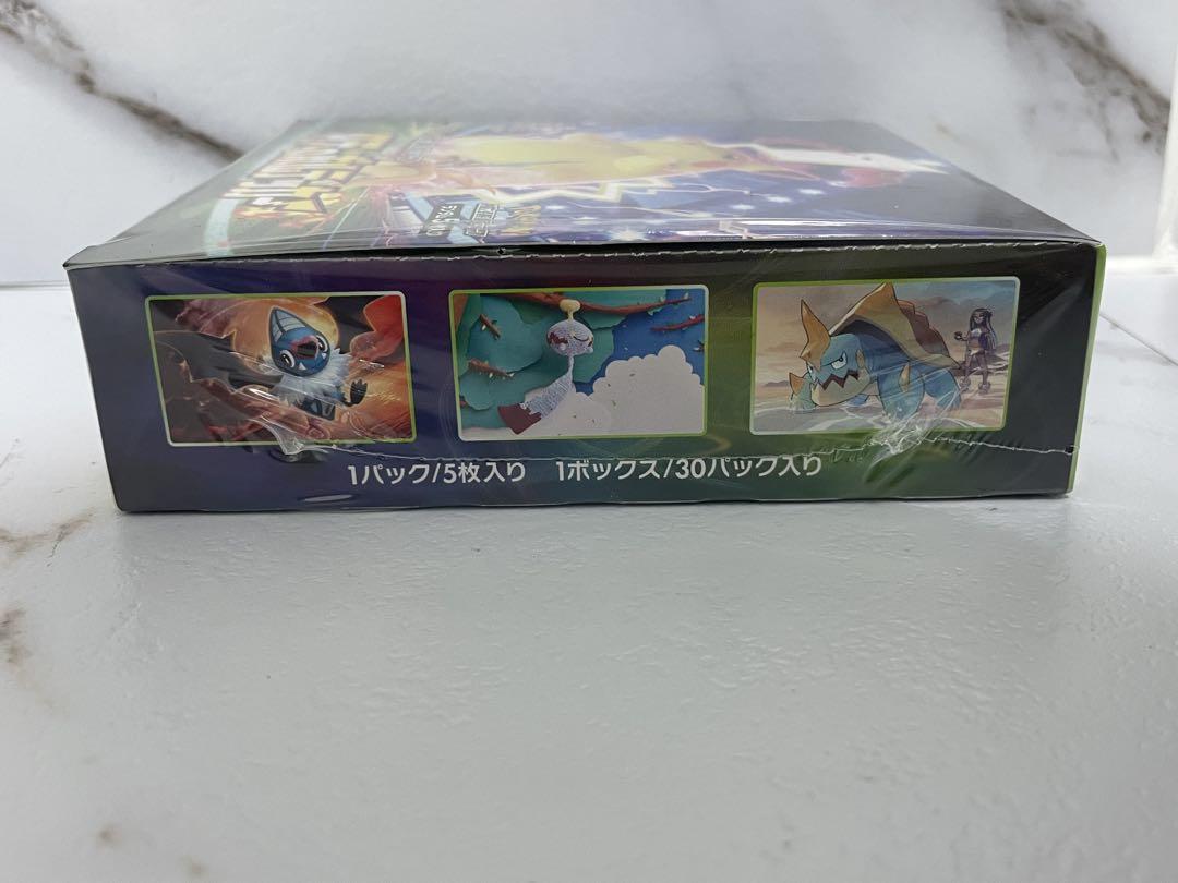 ポケモンカード 仰天のボルテッカー BOX シュリンク付き