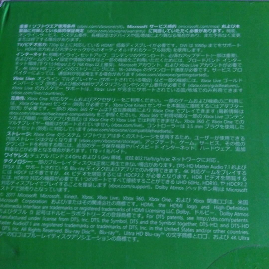 Xbox One
