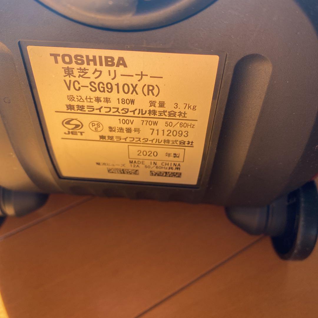 安い大得価 東芝 トルネオ ヴイ 掃除機 サイクロン式 VC-SG910X グランレッド PyICo-m29631123848 赤字超特価