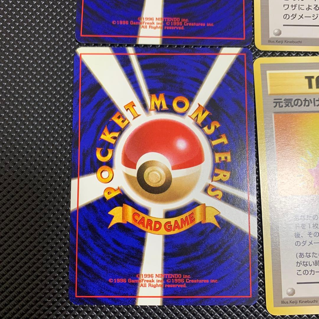 旧裏サポートカード　良品〜美品　マークなし　セット売り