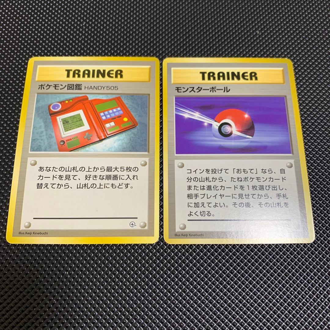 旧裏サポートカード　良品〜美品　マークなし　セット売り