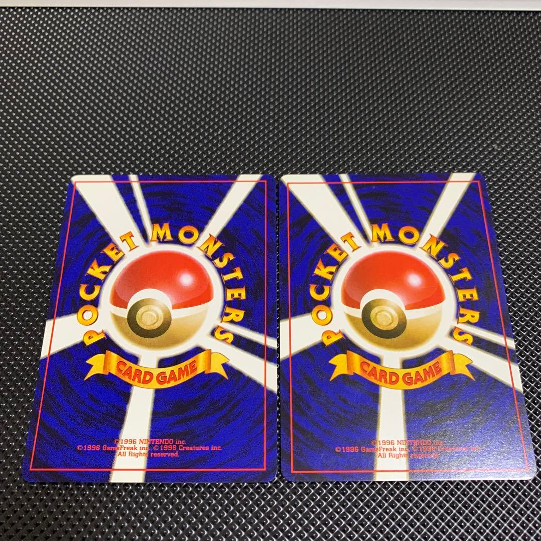 旧裏サポートカード　良品〜美品　マークなし　セット売り