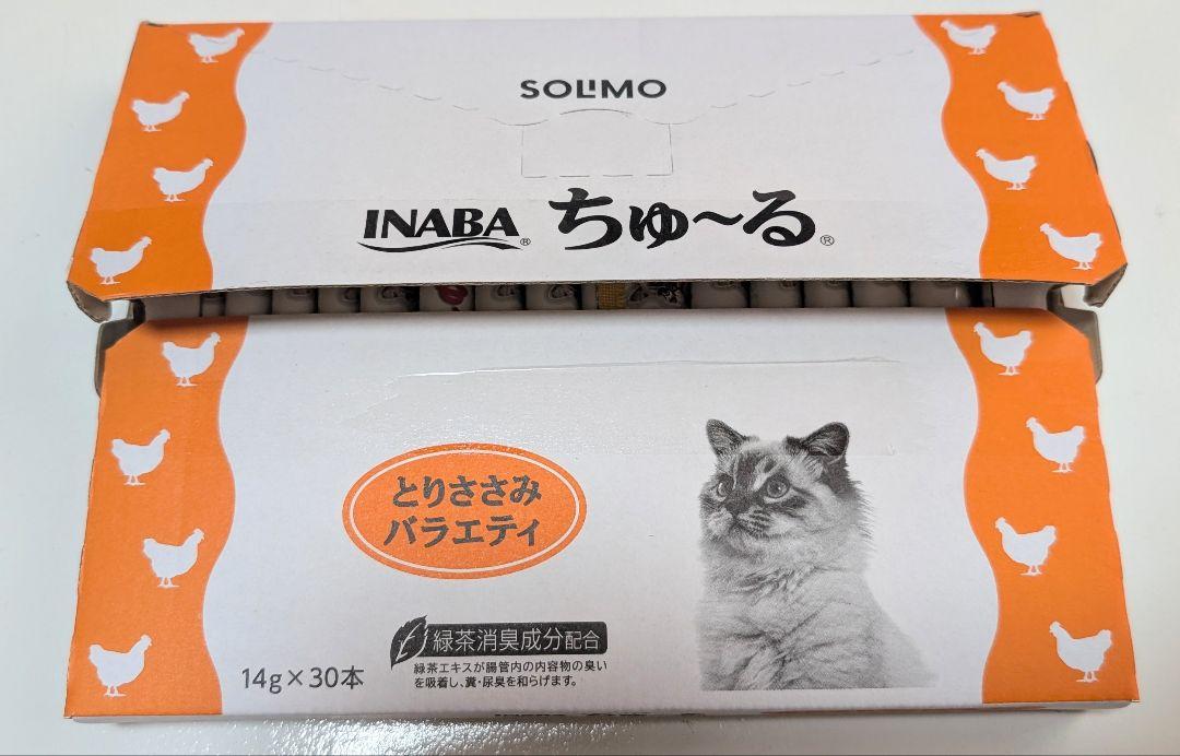 ちゅ~る とりささみバラエティ (SOLIMO) 猫おやつ 30本入り×16個