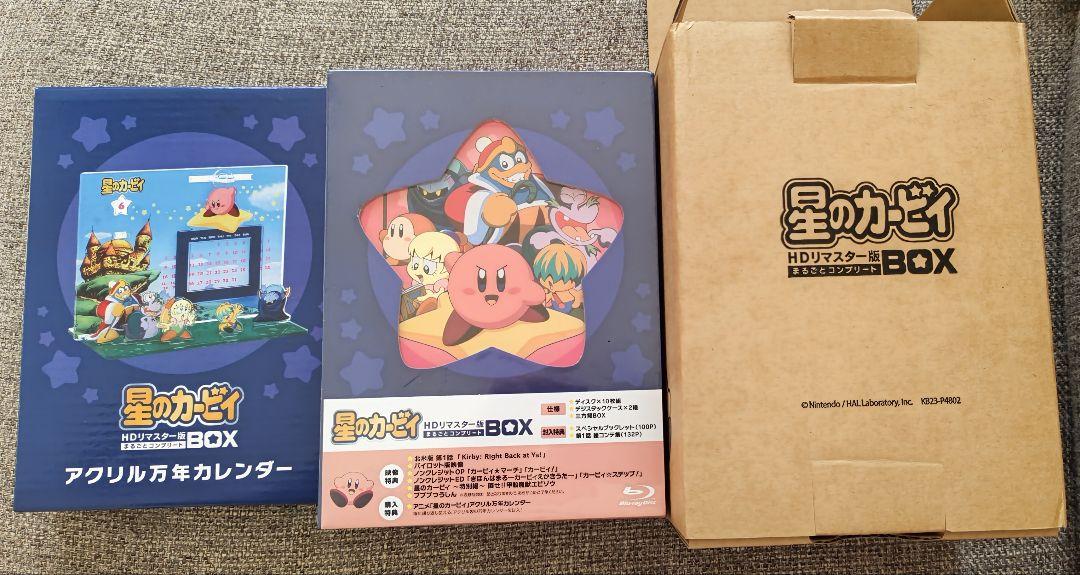 星のカービィ HDリマスター版 BOX - メルカリ
