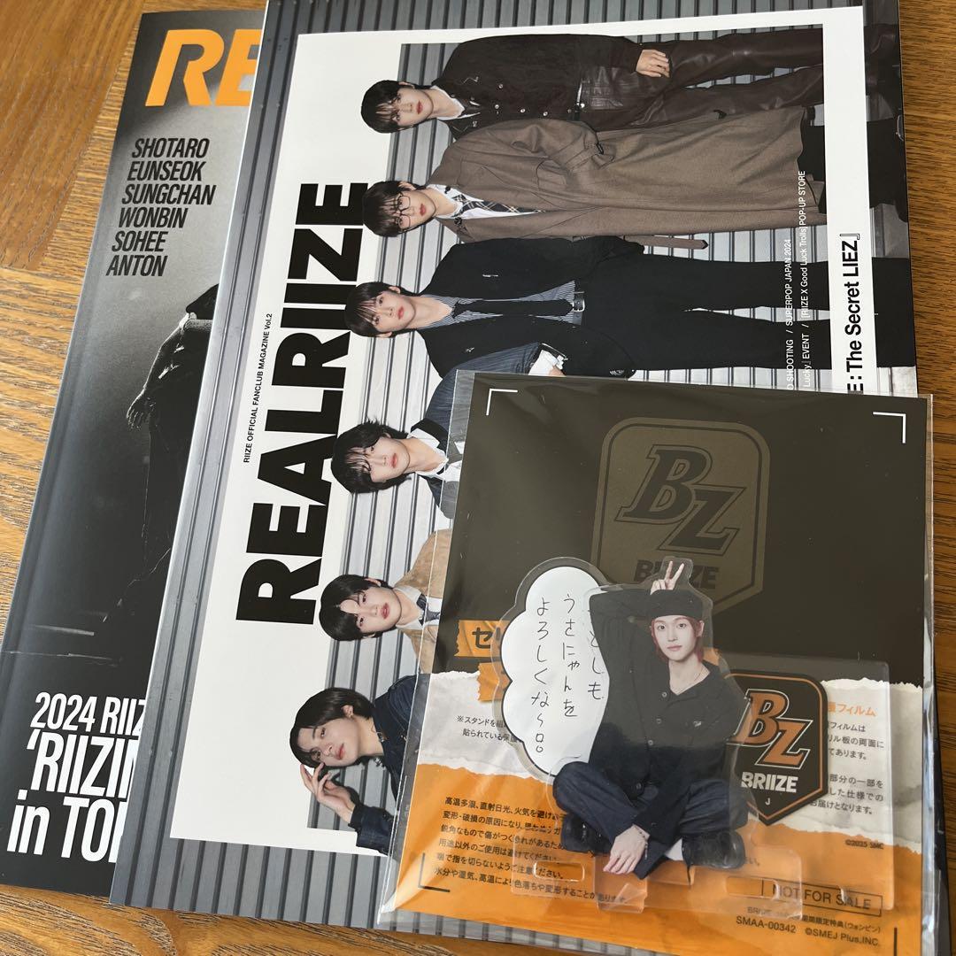 RIIZE ライズ ウォンビン FC 会報 アクリルスタンド - メルカリ