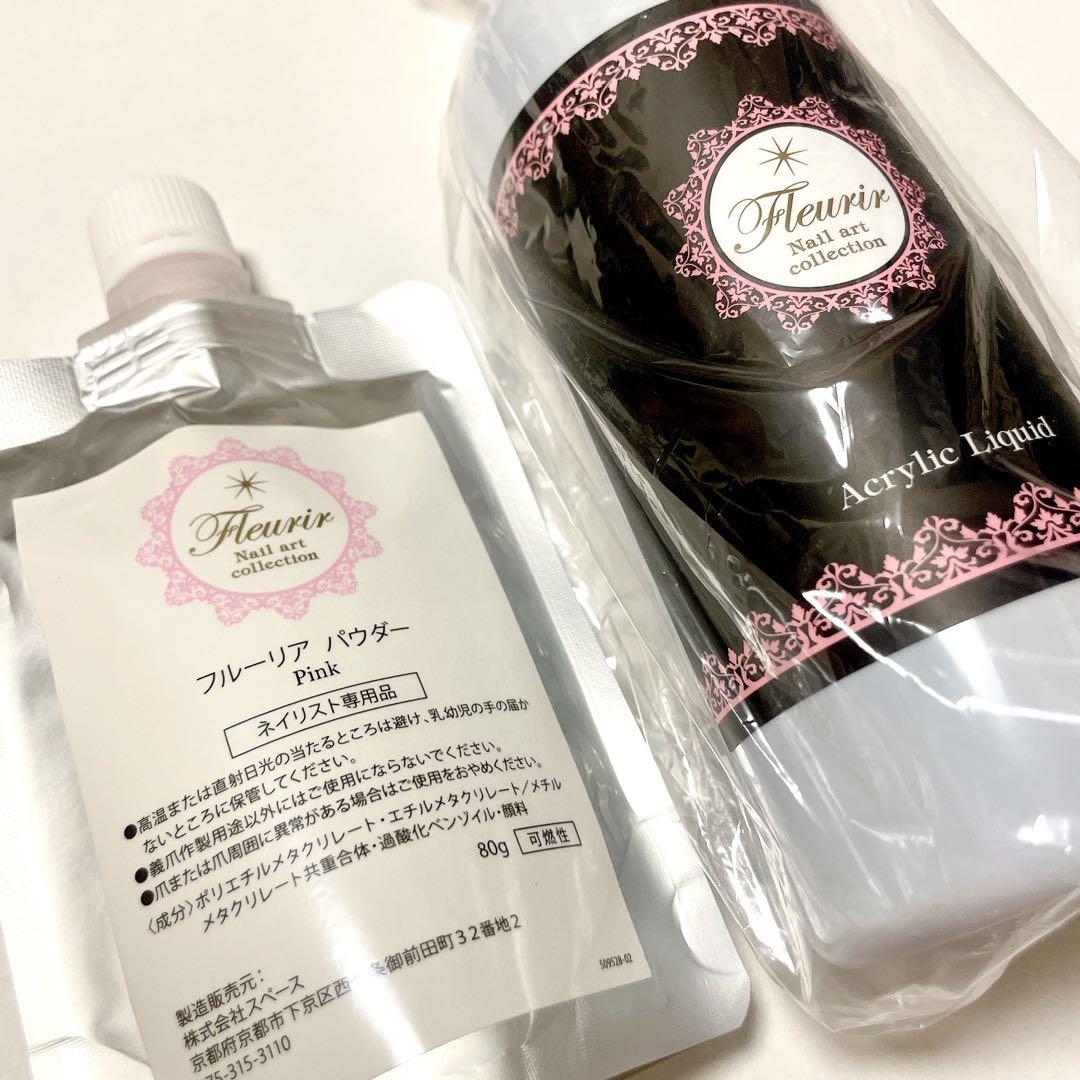 フルーリア　アクリルセット