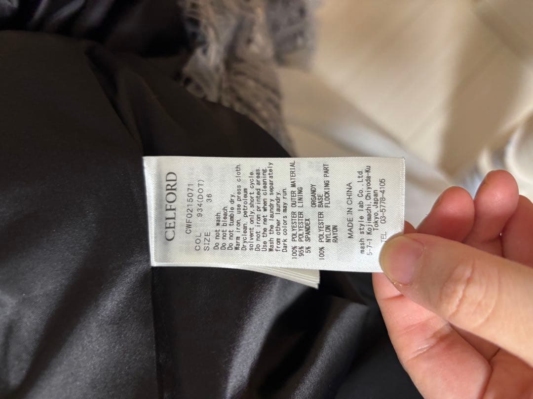 ドットワンピース セルフォード