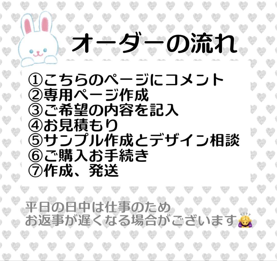 ネームボード ハングル