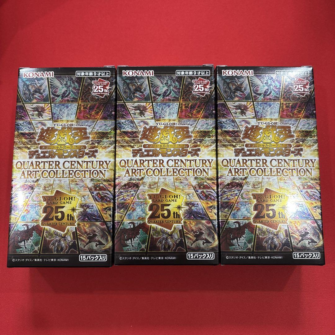 わ*カ様 遊戯王 クォーターセンチュリーアートコレクション 3BOX 未開封BO