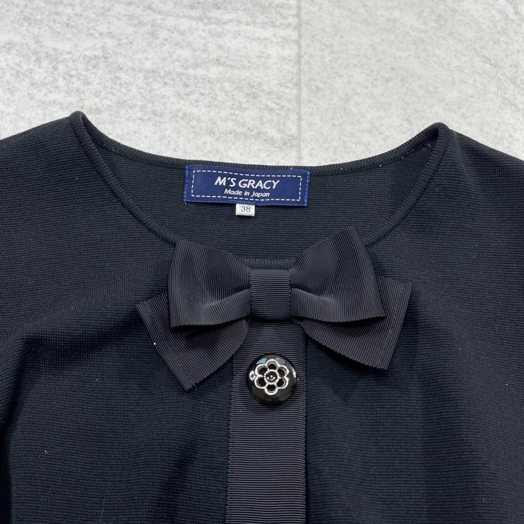 美品 23年【M'S GRACY】パフスリーブ カーディガン リボン カメリア