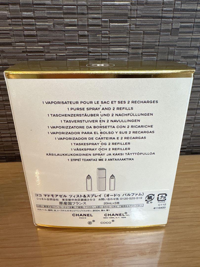 CHANEL PARIS COCO MADEMOISELLE オードゥパルファム
