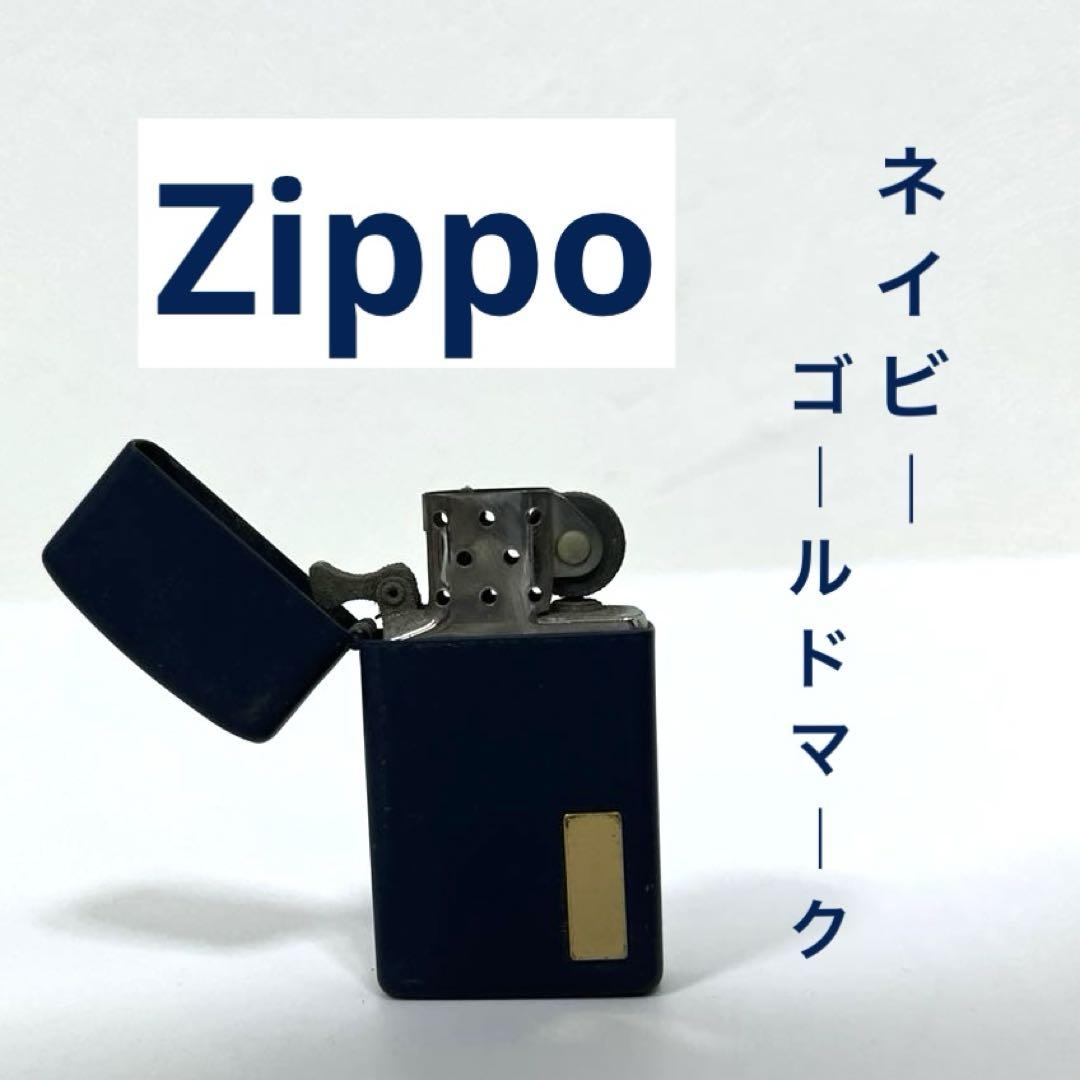 【正規品】　Zippo ネイビー×ゴールドマーク
