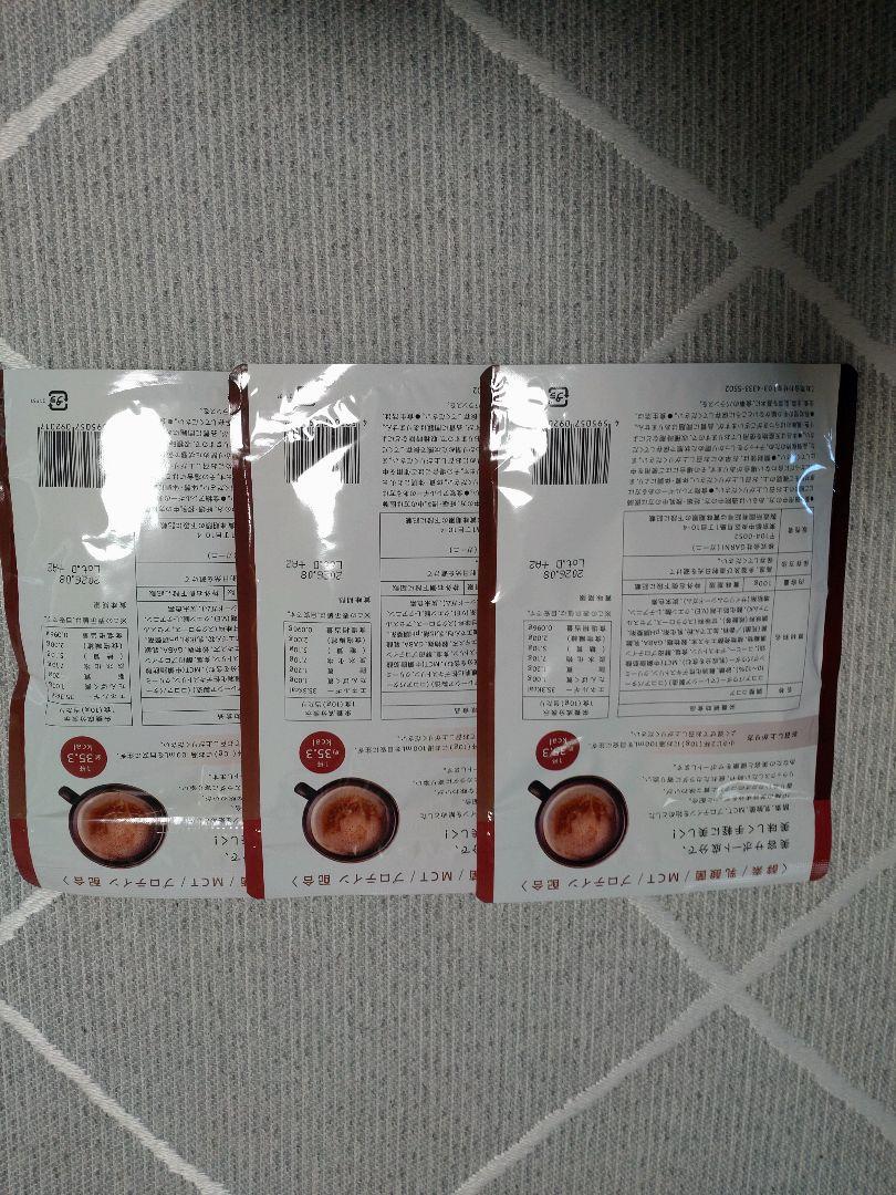 GRACELL Wellness Cocoa 3袋