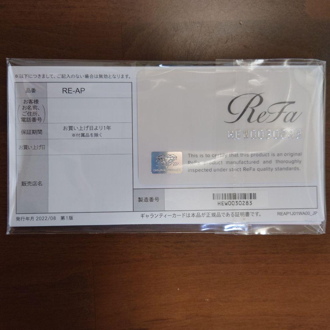 リファビューテックヘッドスパ　RE-AP
