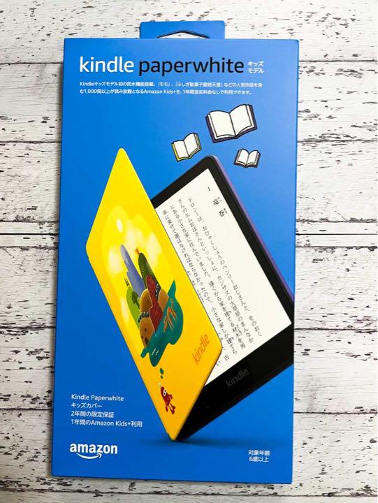 最大15%OFFクーポン
【限定1個】Kindle Paperwhite キッズモデル グリーンカバー 電子ブックリーダー 最大15%OFFクーポン
【限定1個】Kindle Paperwhite キッズモデル グリーンカバー 電子ブックリーダー