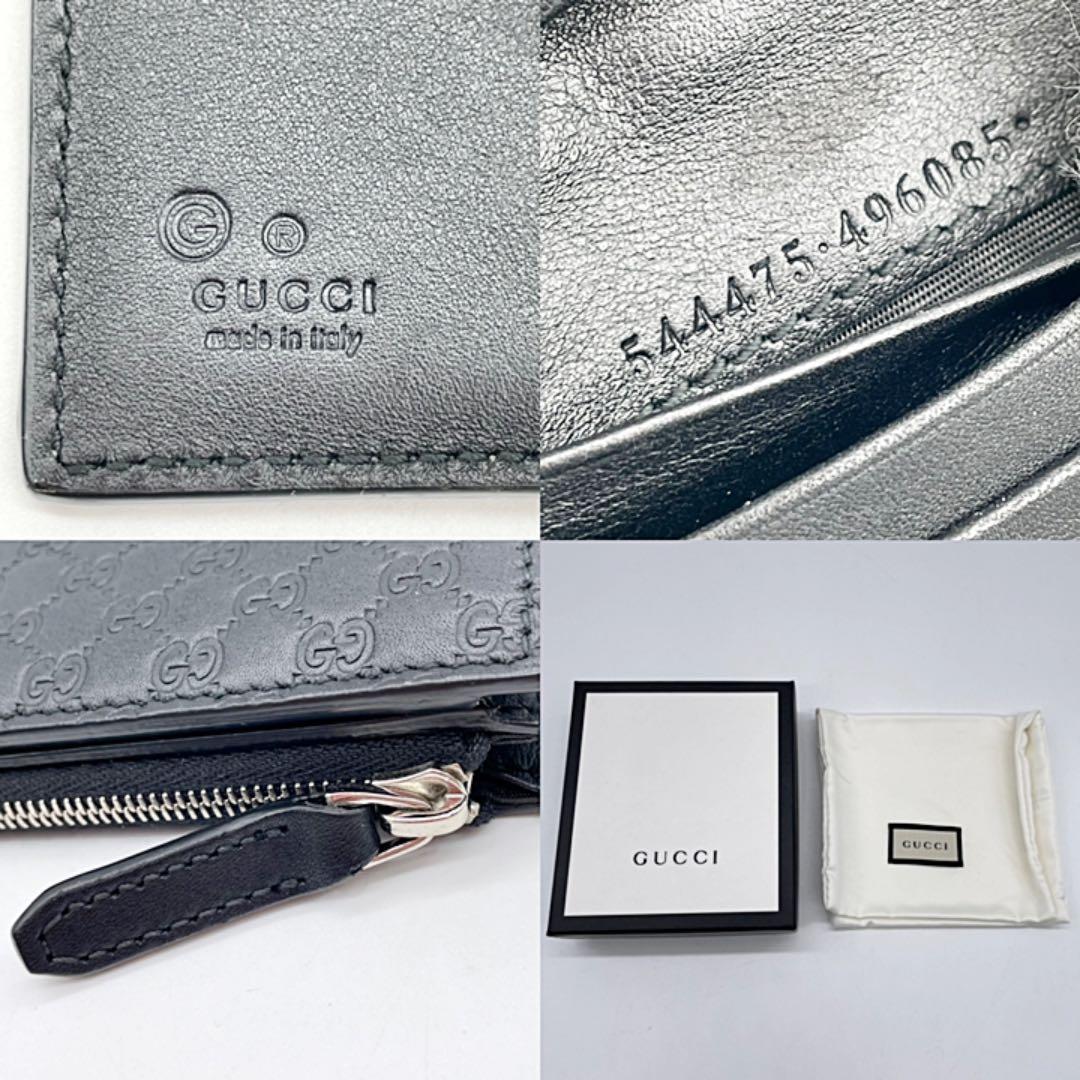GUCCI グッチ マイクログッチシマ レザー 折り財布 鑑定済 - www
