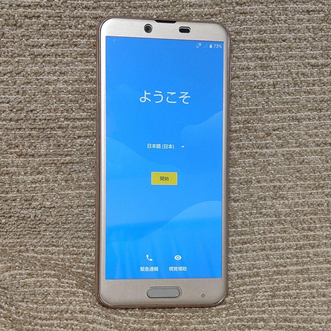 訳あり AQUOS sense plus sh-m07