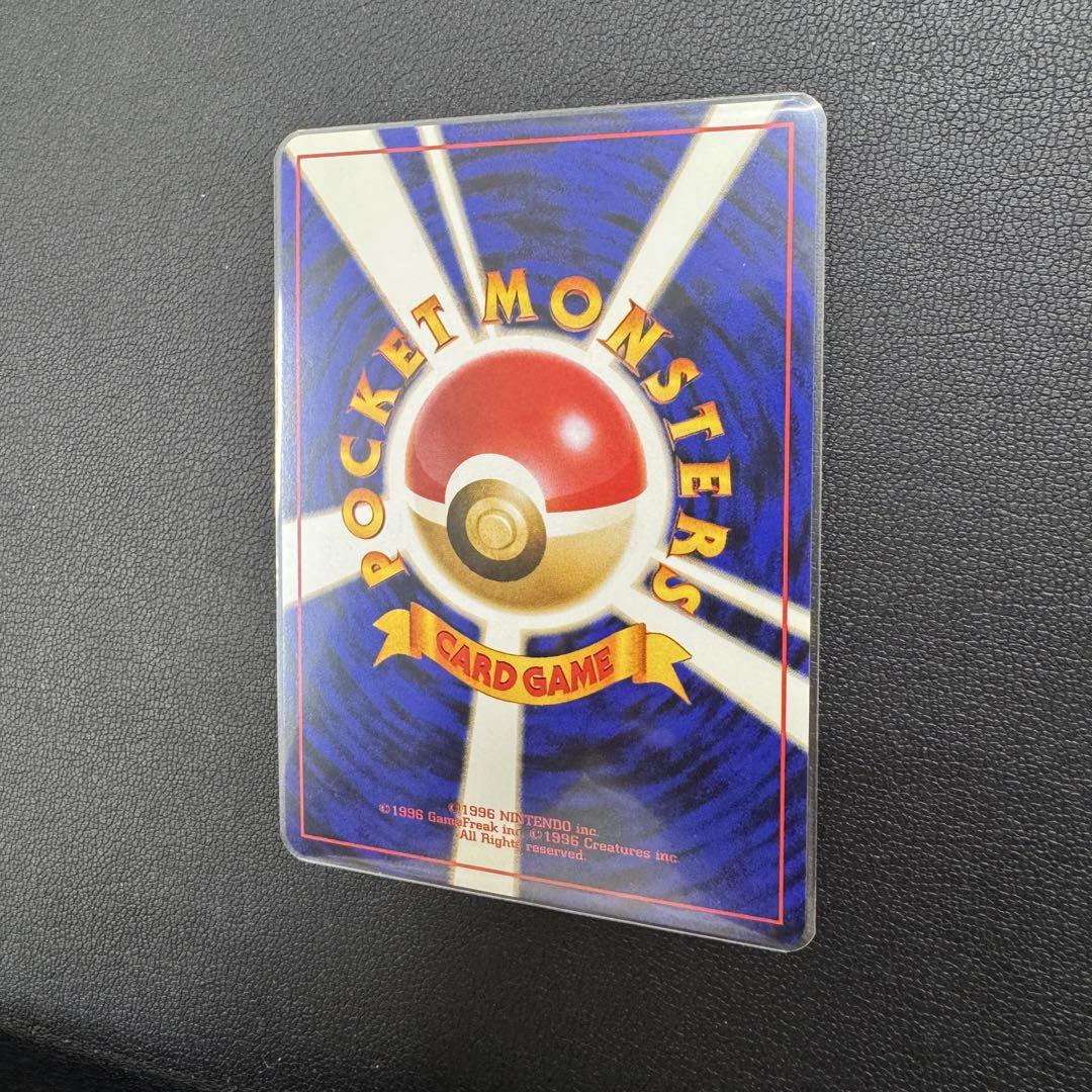 ポケモンカード プロモ とりかえっこプリーズ リザードン ポケモンカード リザードン とりかえっこプリーズ 旧裏 - メルカリ