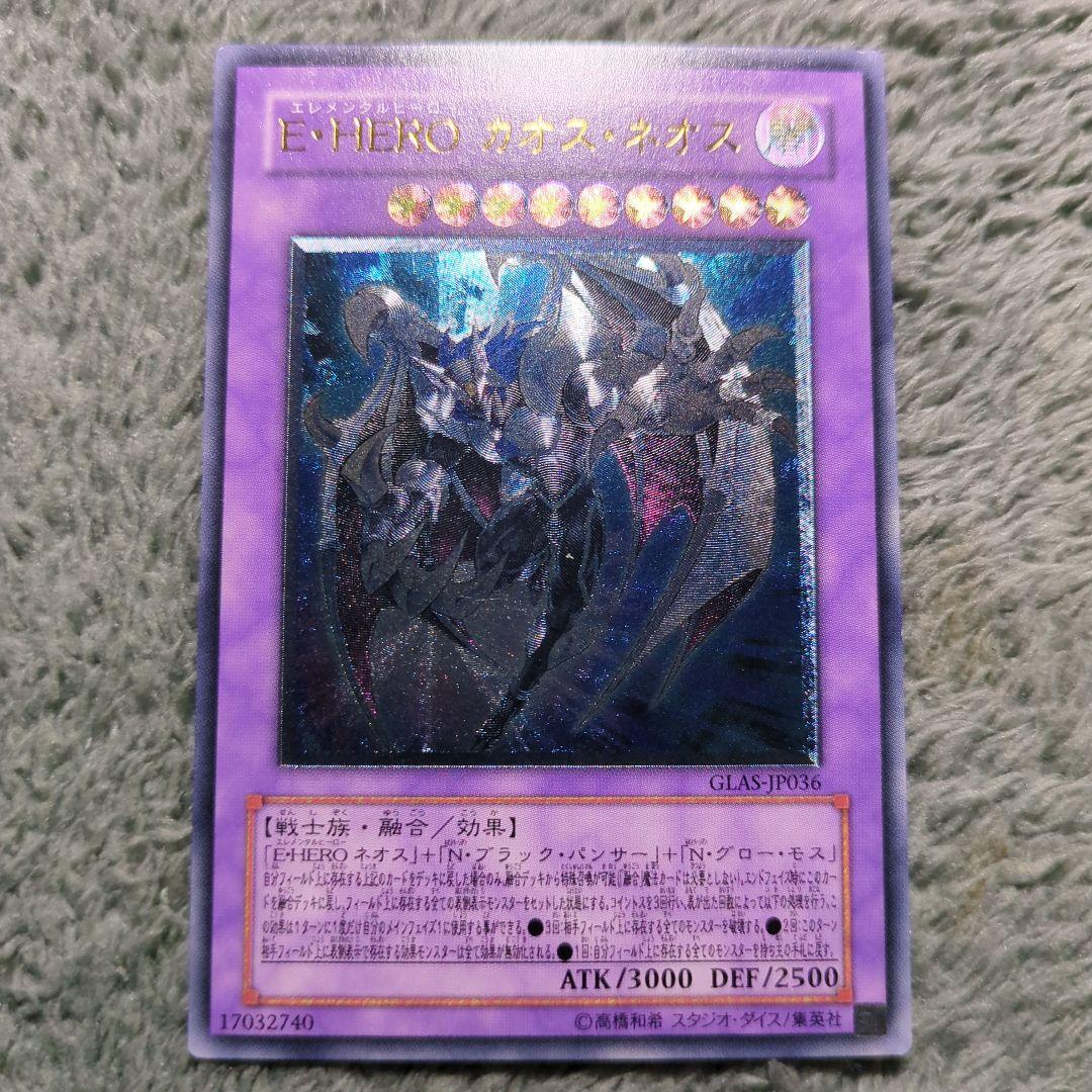 真澄様 リクエスト 10点 まとめ商品