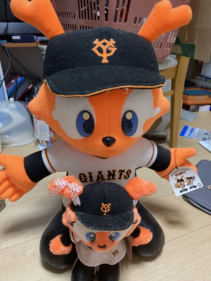 ジャイアンツ マスコットぬいぐるみセット