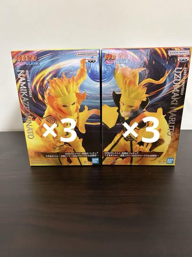 ナルト疾風伝 うずまきナルト&波風ミナト プライズフィギュア