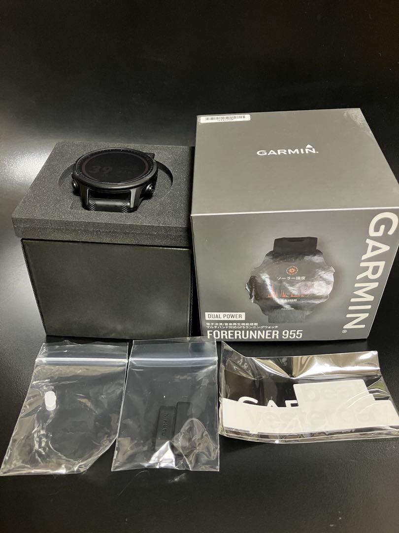 Garmin