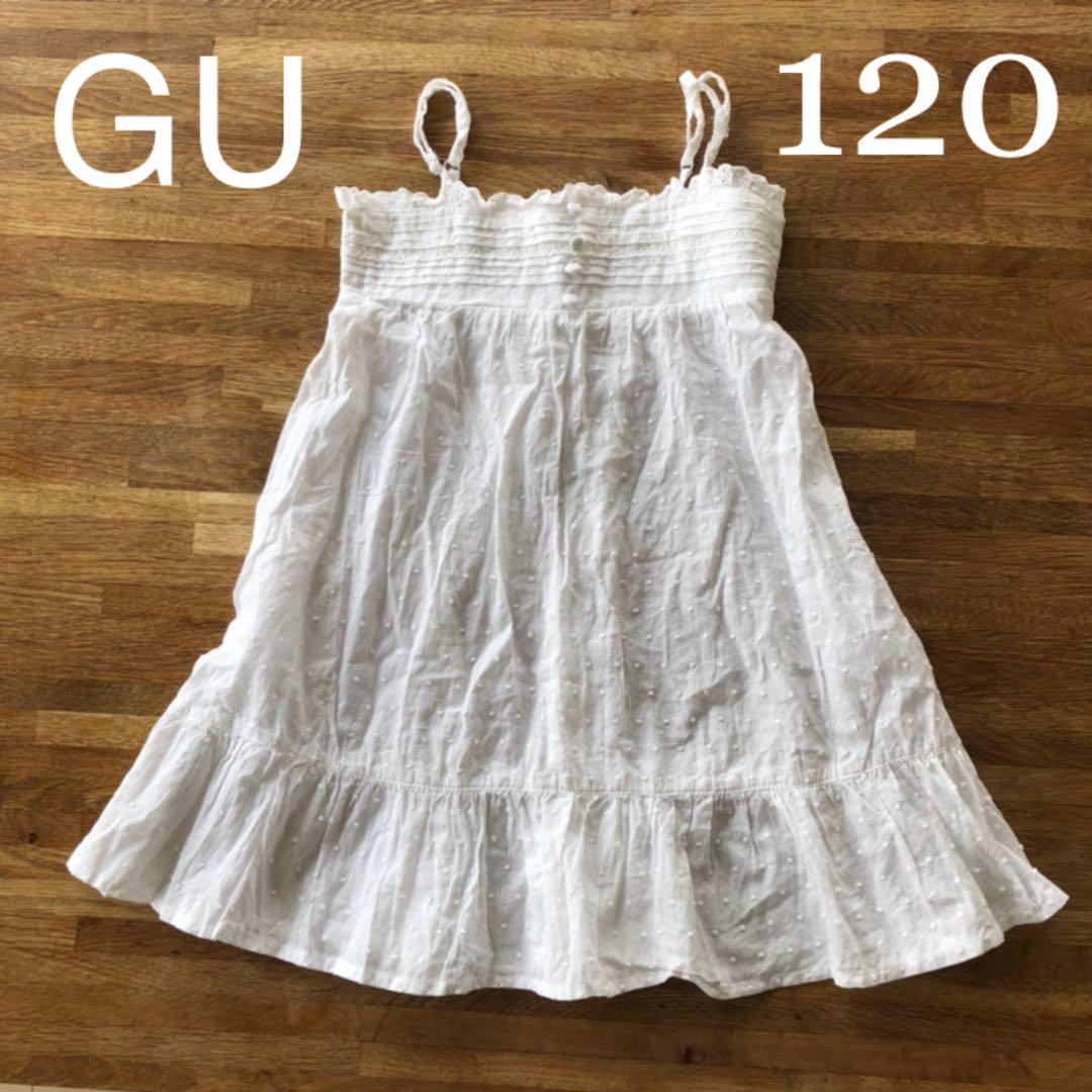 メルカリ Guジーユー 1女の子ワンピース 白 レース 長さ調節可能 美品 清楚 夏 ジーユー 499 中古や未使用のフリマ メルカリ Guジーユー 1女の子ワンピース 白 レース 長さ調節可能 美品 清楚 夏 ジーユー 499 中古や未使用のフリマ