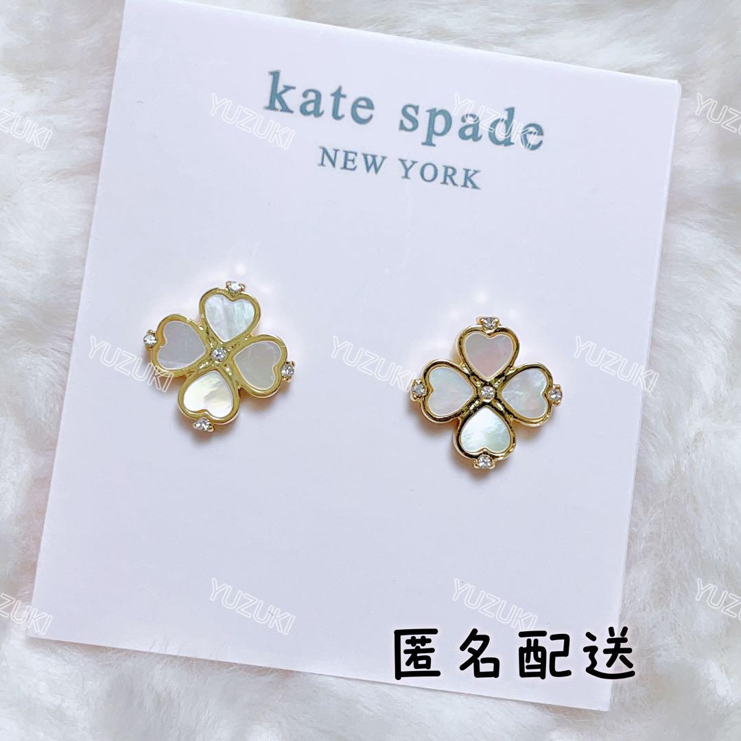 kate spade NEW YORK - ケイトスペード ピアス - クローバーの