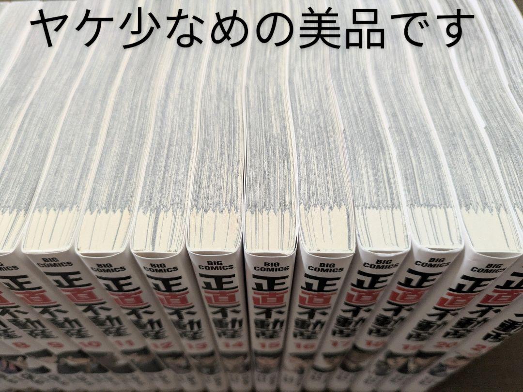 レンタル落ちなし