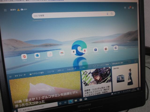 ☆NEC PC-GD Core i3-7100 8GB 1TB Win10