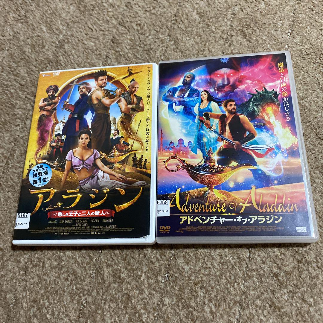 アラジン 悪しき王子と二人の魔人 アドベンチャー・オブ