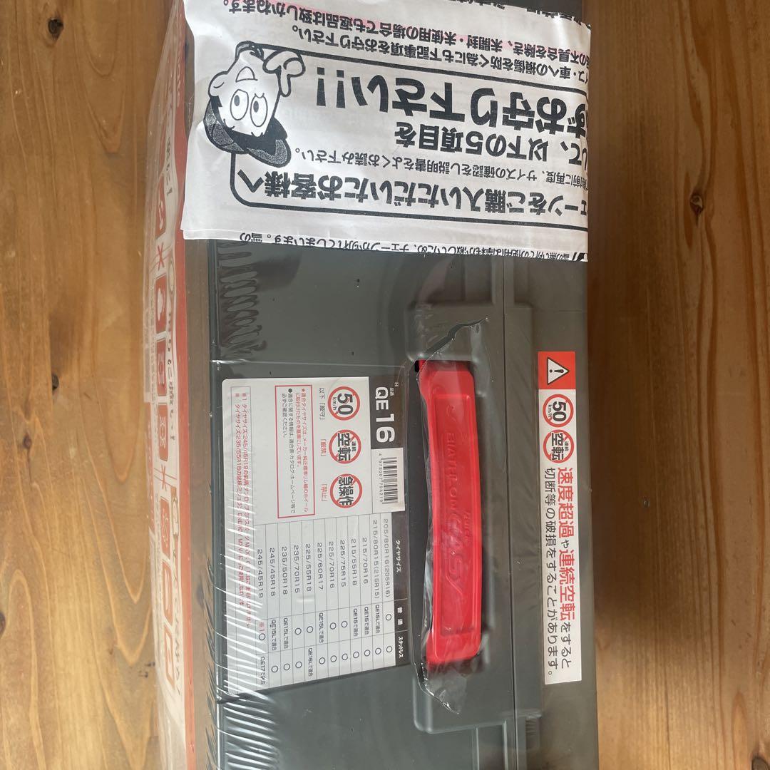 タイヤチェーン☆Carmate BIATHLON QUICK EASY 16 - メルカリ