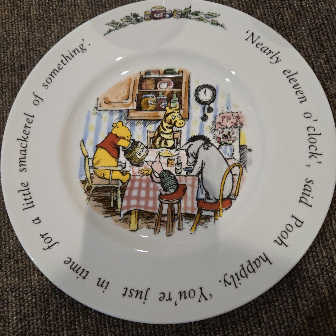 Royal Doulton　くまのプーさん