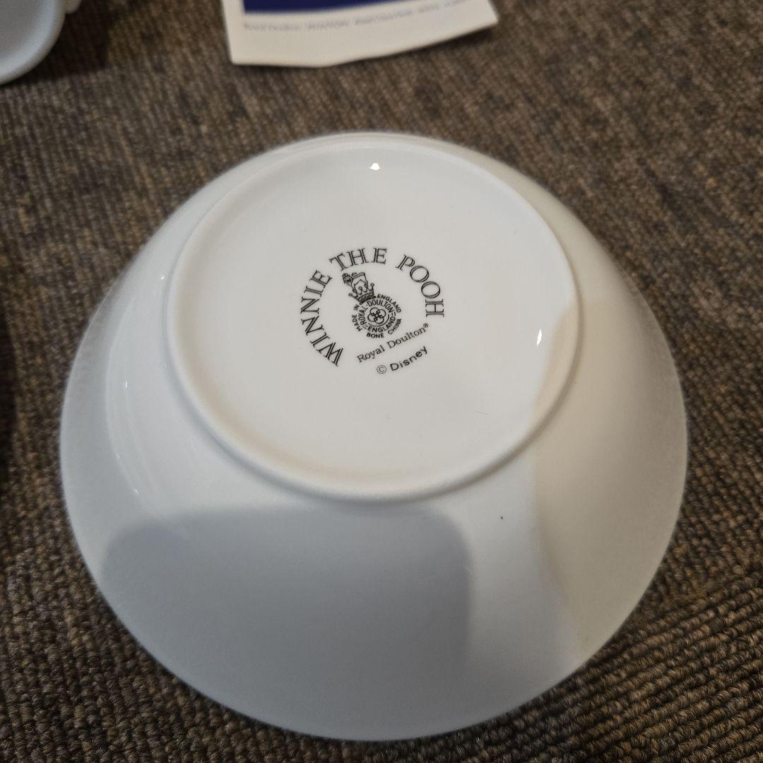 Royal Doulton　くまのプーさん
