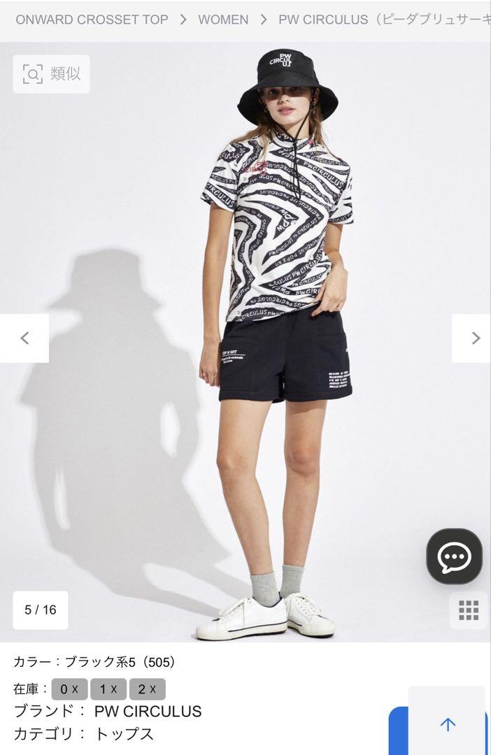 人気完売品☆PW CIRCULUS ゼブラ柄モックネックTシャツ☆size 0