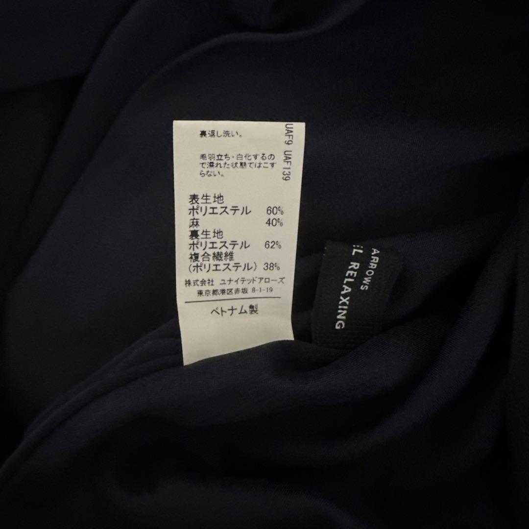 グリーンレーベルリラクシング　清楚系　ママスーツ　ＬMサイズ　卒業式　セレモニー