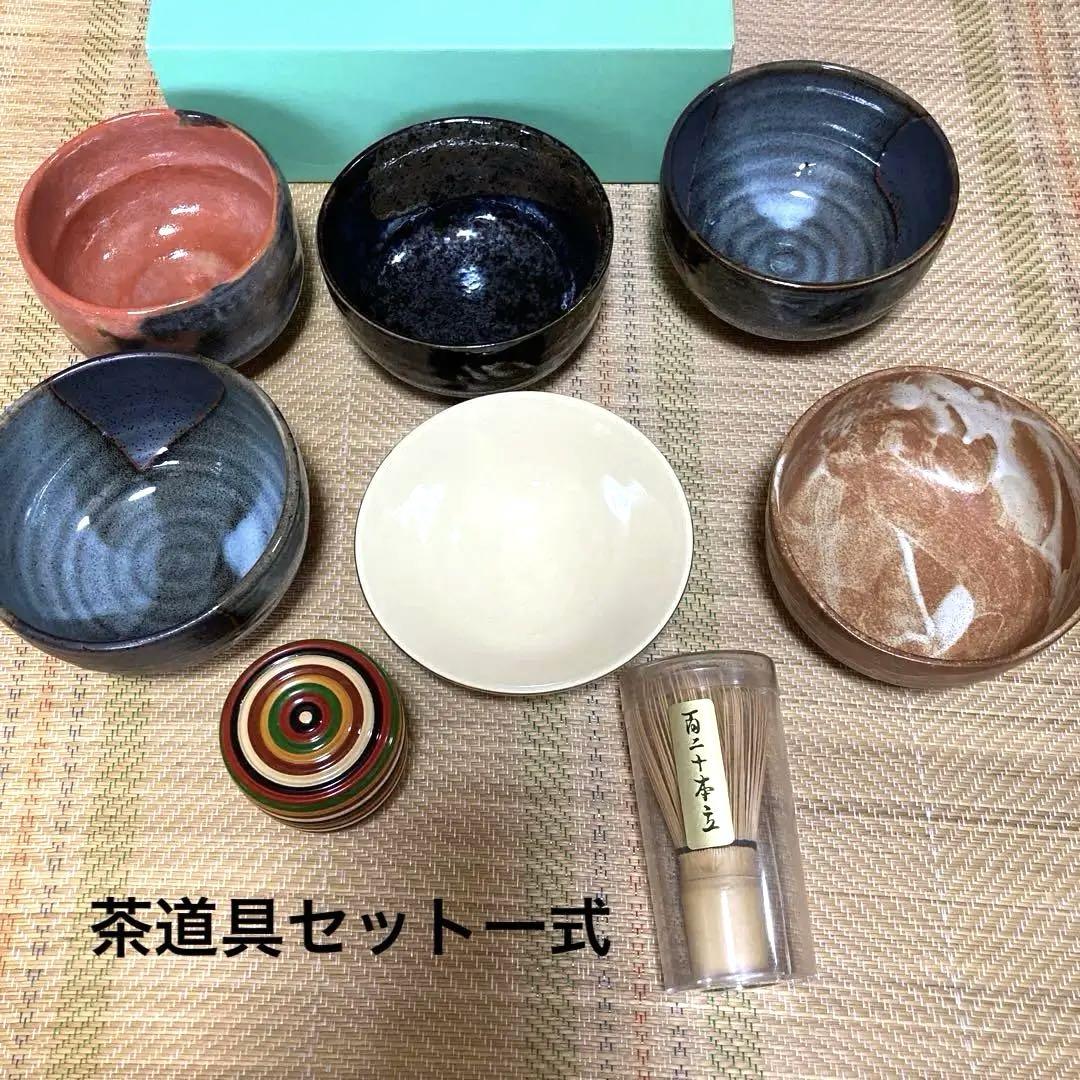 茶道具8点セット 茶道具8点セット - メルカリ