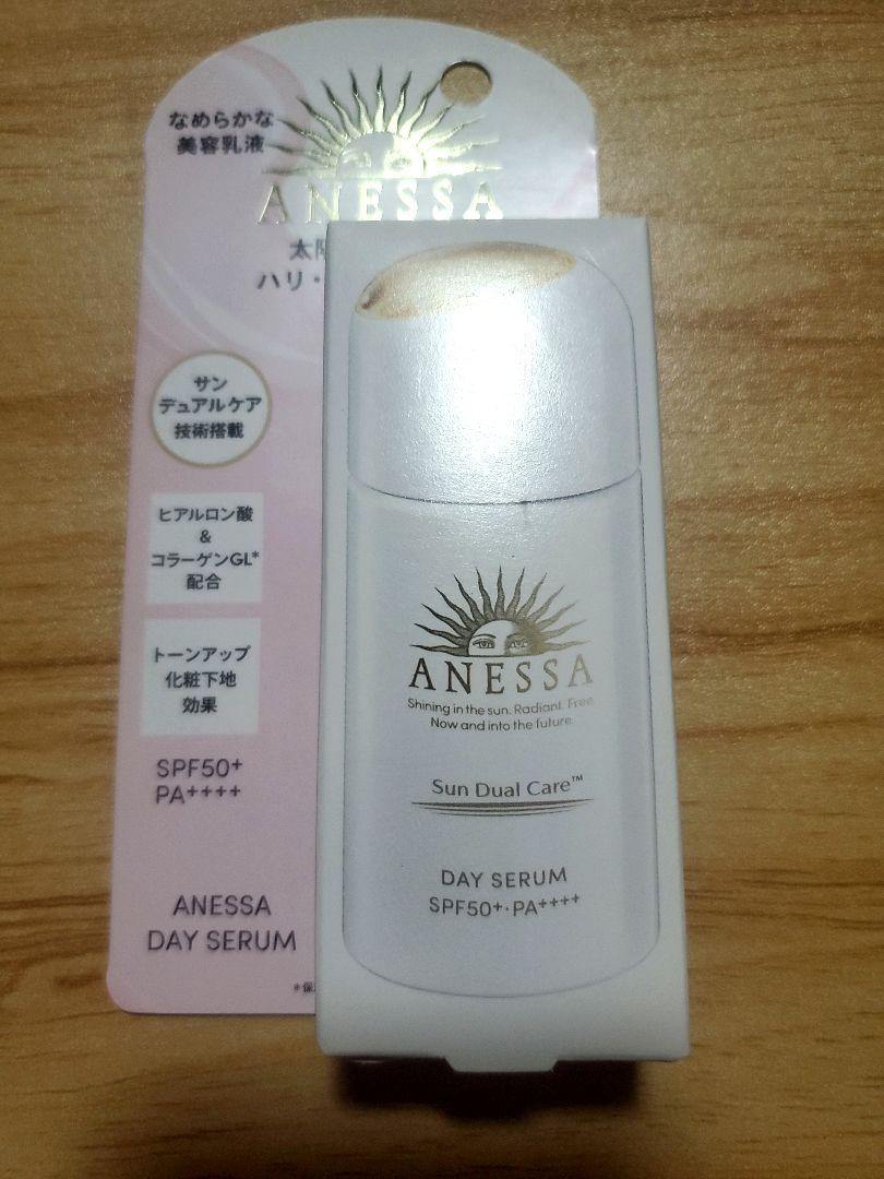 アネッサディセラム30ml