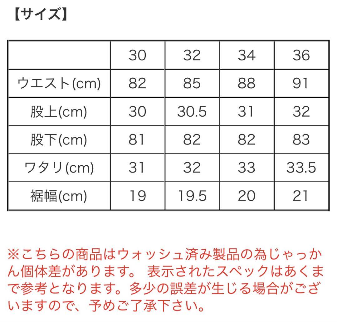 【新品】M&M×MASSES マシス 5ポケットパンツ サイズ36 ブラック
