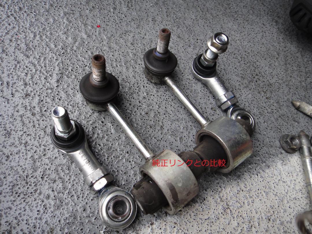 セール大人気 86 調整式リアショートスタビリンク Vr-2 新品 ph0LX-m29643354971 BRZ前期 後期 豊富な得価