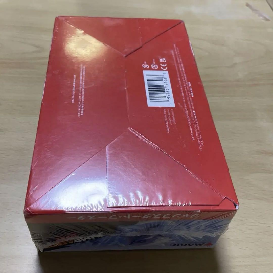 【新品、未開封】NTGジャンプスタート2022