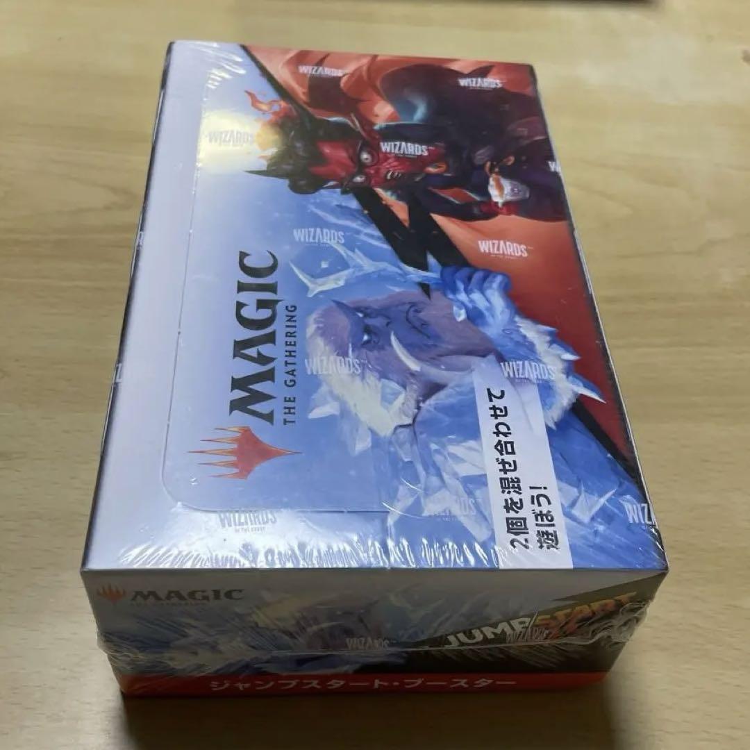 【新品、未開封】NTGジャンプスタート2022