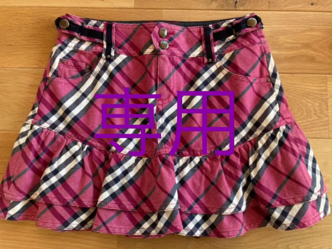 売店 専用 バーバリー ブルーレーベル チェックスカート riversidemedicalarts.com 売店 専用 バーバリー ブルーレーベル チェックスカート riversidemedicalarts.com