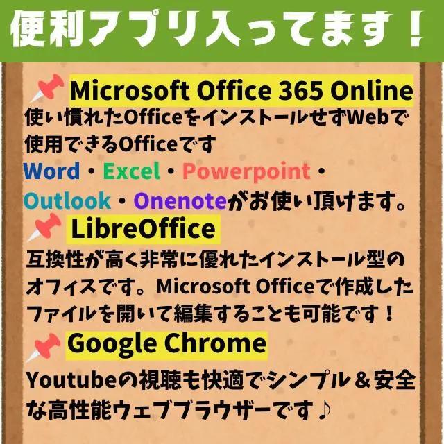 【赤美品♪】大容量８GB NEC SSD搭載 Corei5 学生・仕事用にも◎