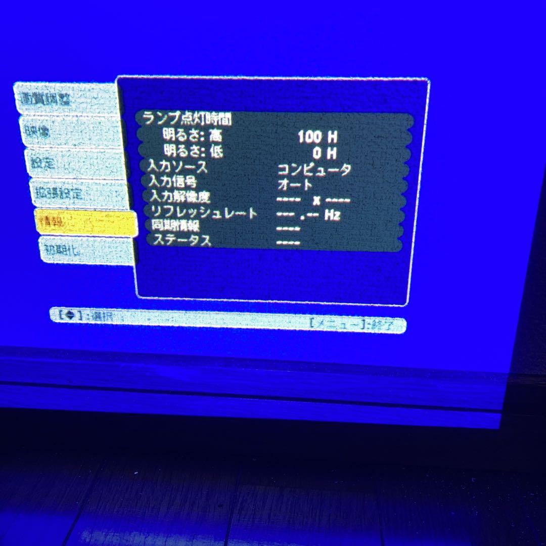 EPSON プロジェクター　EB-S62