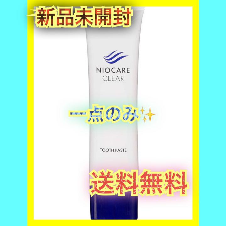 メルカリ ホワイトニング 歯磨き粉 口臭予防 ニオケア 黄ばみ 白い歯 綺麗な歯 清潔 口臭防止 エチケット用品 3 099 中古や未使用のフリマ メルカリ ホワイトニング 歯磨き粉 口臭予防 ニオケア 黄ばみ 白い歯 綺麗な歯 清潔 口臭防止 エチケット用品 3 099 中古や未使用のフリマ